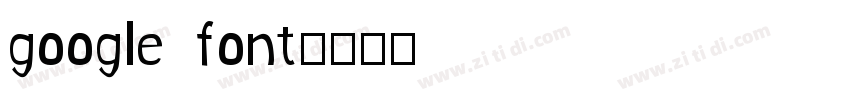 google font字体转换
